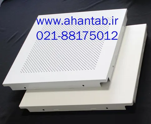 عکس تولید و پخش تایل آلومینیومی سازه پنهان 23110