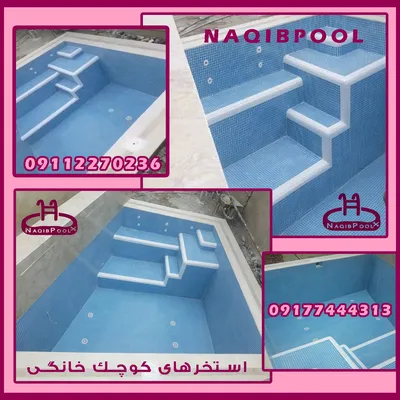 عکس اجرای استخر در شهرک خانه تهران 23280
