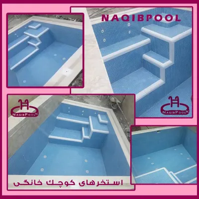 عکس ساخت استخر قمصر 23286