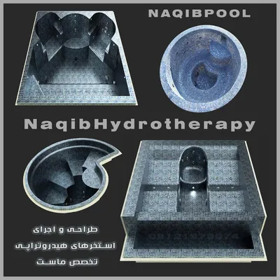 عکس ساخت آبدرمانی استاندارد 23291