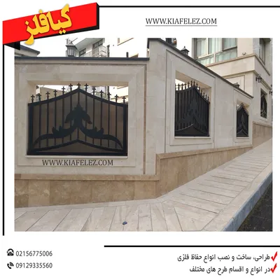 عکس حفاظ/حفاظ پنجره/حفاظ رودیوار/نرده پنجره 23331