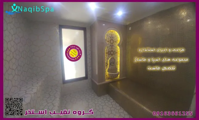عکس مجری مجاز استخر 23361