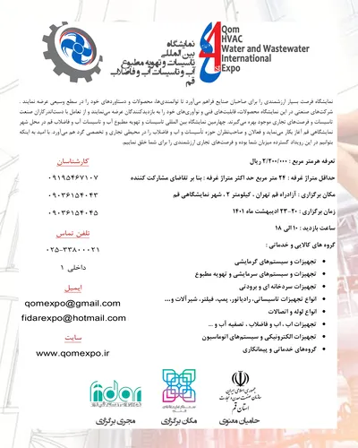 عکس برگزاری نمایشگاه 23399