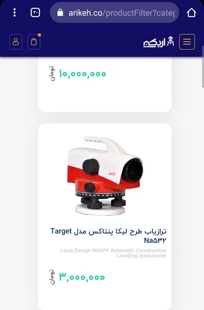 عکس تجهیزات مهندسی و نقشه برداری 23415