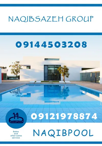 عکس رینگ استیل جکوزی NAQIBPOOL 23425
