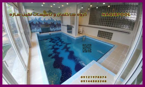عکس سازنده استخر در زعفرانیه 23686