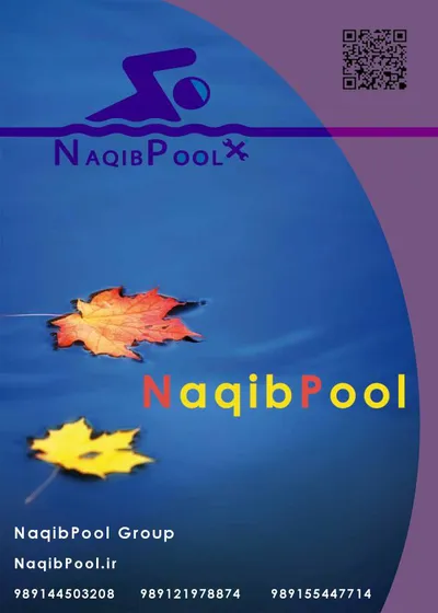 عکس مجری استخر زعفرانیه 23690