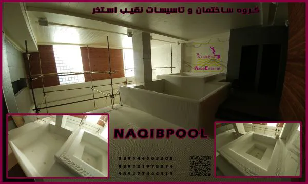 عکس مجری استخر زعفرانیه 23691