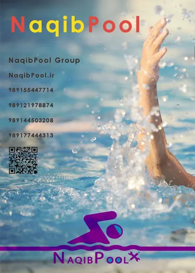 عکس مجری استخر زعفرانیه 23694