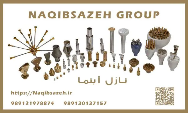 عکس نازل استخر NAQIBPOOL شوتر 23721