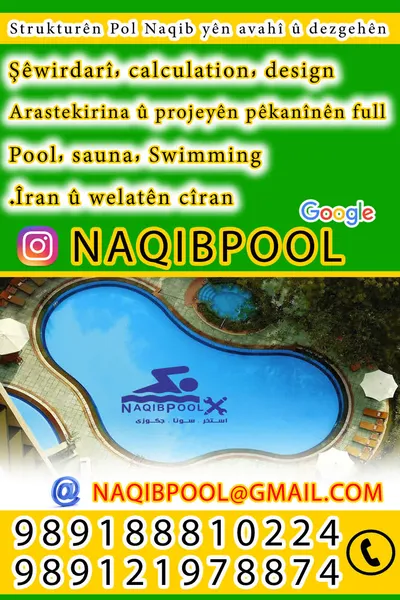 عکس ساخت استخر استاندارد در قم 23733