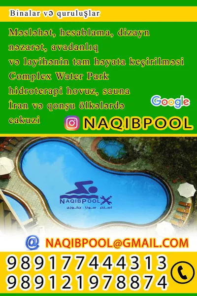 عکس ساخت استخر استاندارد در قم 23734