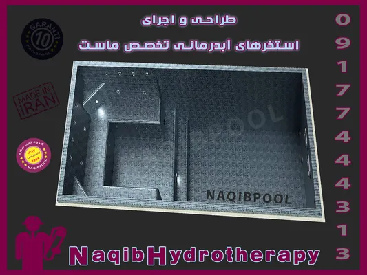 عکس ساخت آبدرمانی در زعفرانیه 23942