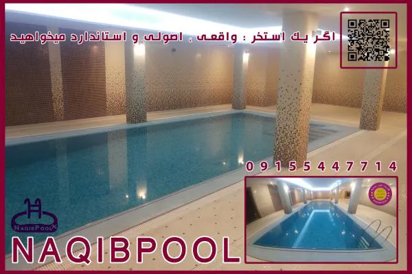 عکس ساخت استخر در ساوه 23993