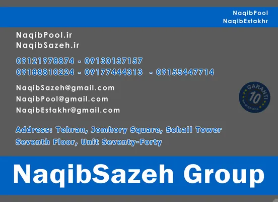 عکس ساخت استخر در ساوه 23997