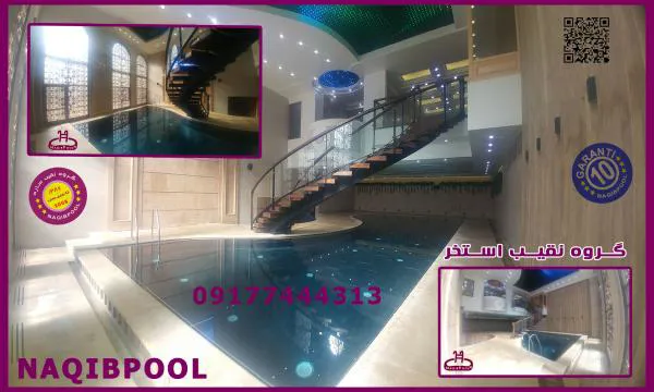 عکس ساخت استخر در دزاشیب 24017