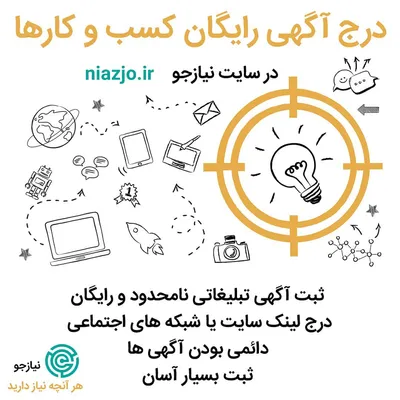 عکس طراحی سایت اقساطی  24176
