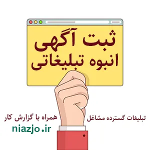 عکس طراحی سایت اقساطی  24177