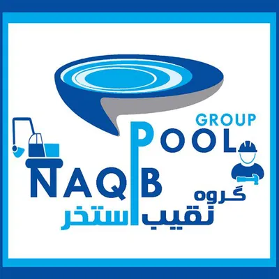 عکس ساخت استخر در شهباز 24249