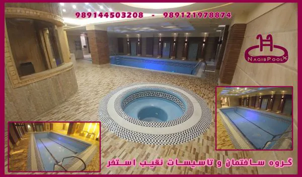 عکس ساخت استخر در شهباز 24255