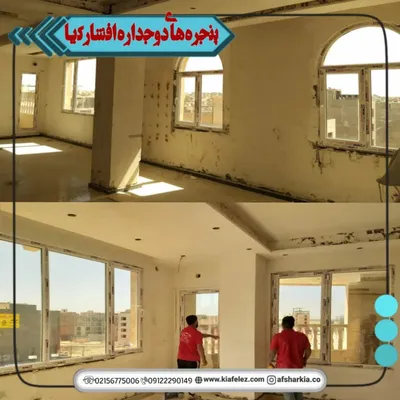 عکس درب وپنجره دوجدارهupvc/پنجره دوجداره یوپی وی سی 24456