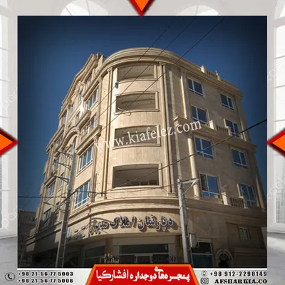 عکس پنجره دوجداره/تولیدپنجره دوجداره/پنجرهupvc 24849