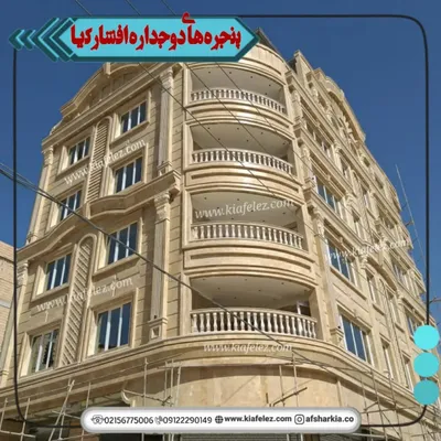 عکس پنجرهupvc-تولیدکننده درب وپنجره 24958