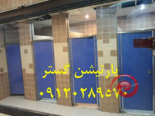 عکس پارتیشن استخر  26218