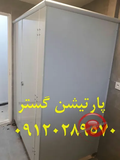 عکس پارتیشن استخر  26219