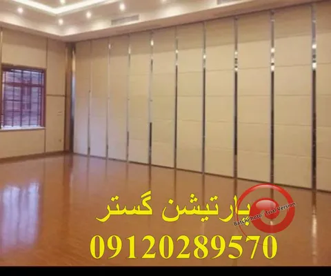عکس دیوار متحرک چوبی  26223