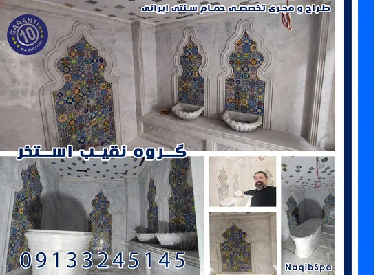 عکس ساخت استخر در زعفرانیه 26697