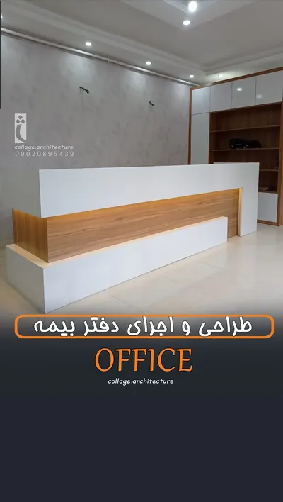 عکس دکوراسیون داخلی کُلاژ 27252