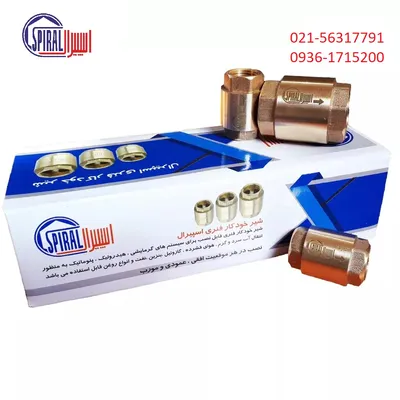 عکس شیر یکطرفه برنجی اسپیرال شیر خودکار اسپیرال سایز 3/4 اینچ 27351