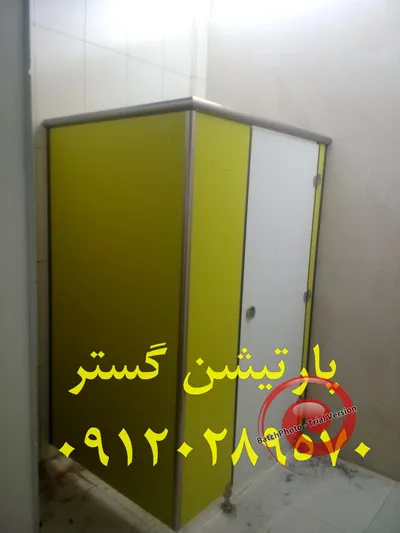 عکس پارتیشن اچ پی ال سرویس بهداشتی 27383
