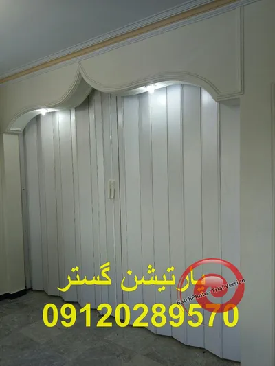 عکس پارتیشن ریلی آشپزخانه 27548