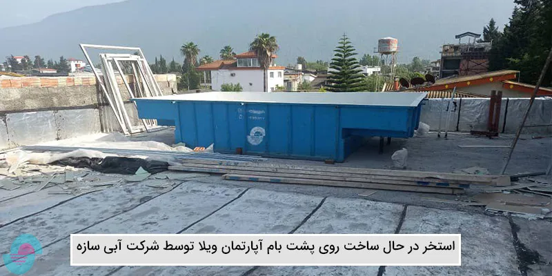 عکس ساخت استخر روی پشت بام و سقف | استخر در روف گاردن و تراس 27575