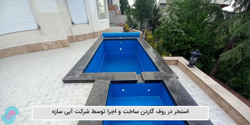 عکس ساخت استخر روی پشت بام و سقف | استخر در روف گاردن و تراس 27577