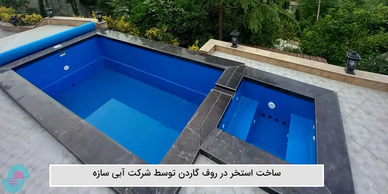 عکس ساخت استخر روی پشت بام و سقف | استخر در روف گاردن و تراس 27578