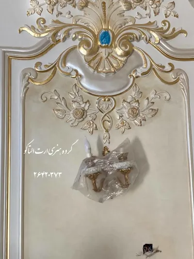 عکس پتینه کلاسیک 27824