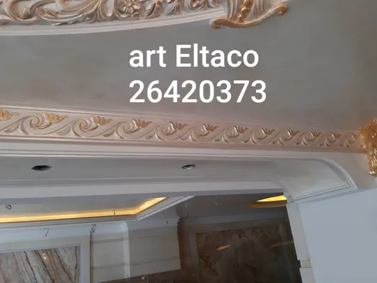 عکس اجرای پتینه مدرن 27893