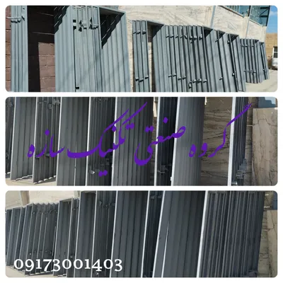 عکس ساخت ونصب چهارچوب فلزی در شیراز گروه صنعتی تکنیک سازه 28535