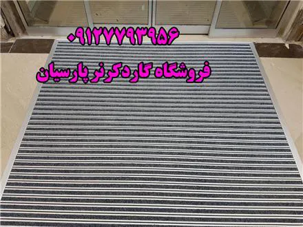عکس پادری آلومینیومی - کارآمدی و سبکی در یکجا!  09127793956 28696