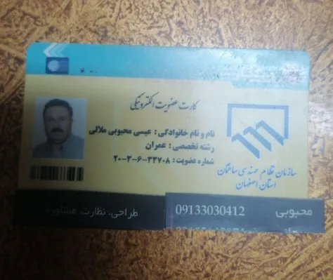 عکس ساخت ساز صفر تا صد پیمانکاری 29140