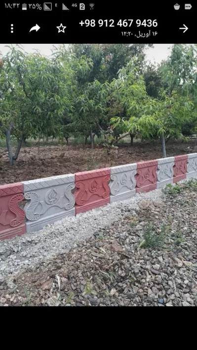 عکس جدول دور باغچه ای 29216