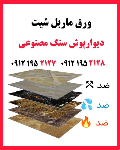 عکس سامیت  29542