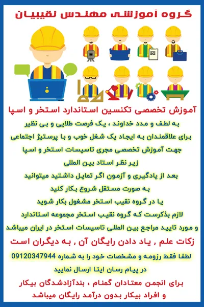 عکس آموزش ساخت اتاق نمک 29831
