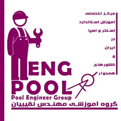 عکس آموزش ساخت اتاق نمک 29834