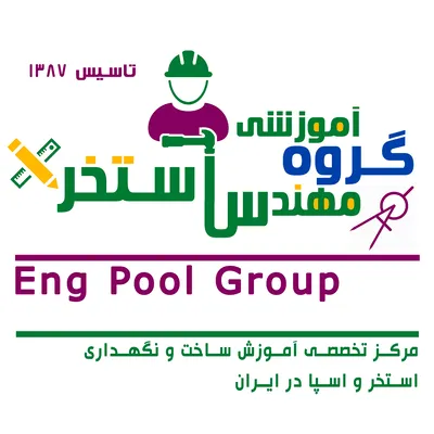 عکس آموزش ساخت اتاق نمک 29836