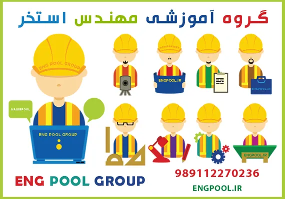 عکس آموزش ساخت اتاق نمک 29838