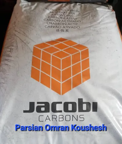 عکس کربن اکتیو  ( زغال فعال) Activated carbon 29923